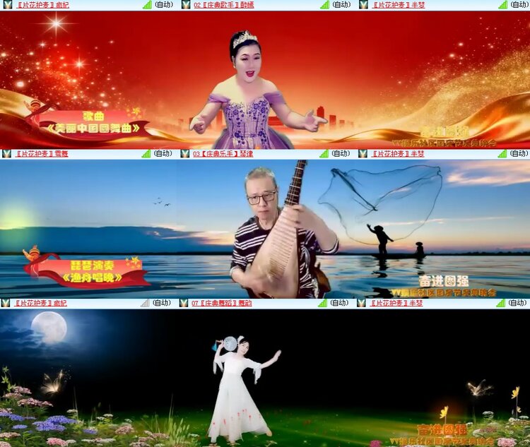 思点🎤V娱热点