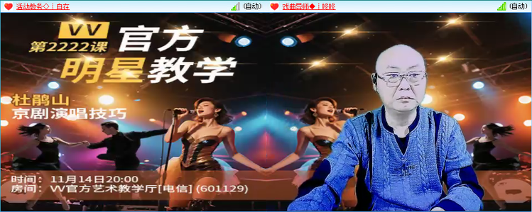 小朵🎤V娱热点