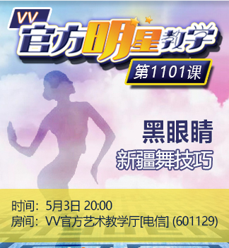 苏苏🎤V娱热点