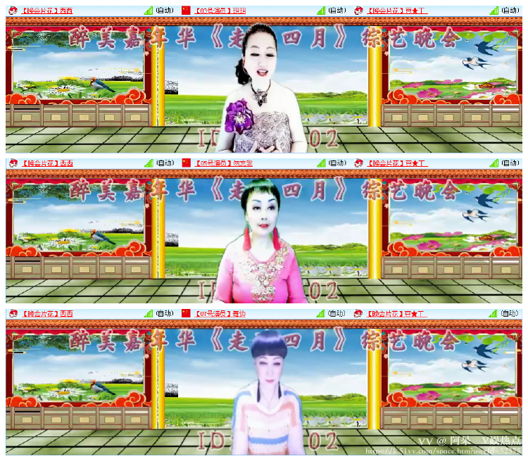 阿呆🎤V娱热点