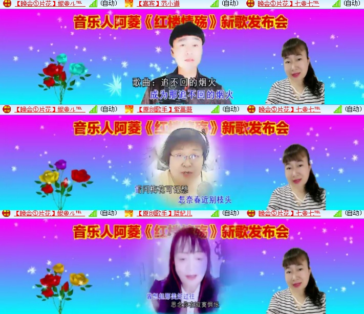 海燕🎤V娱热点