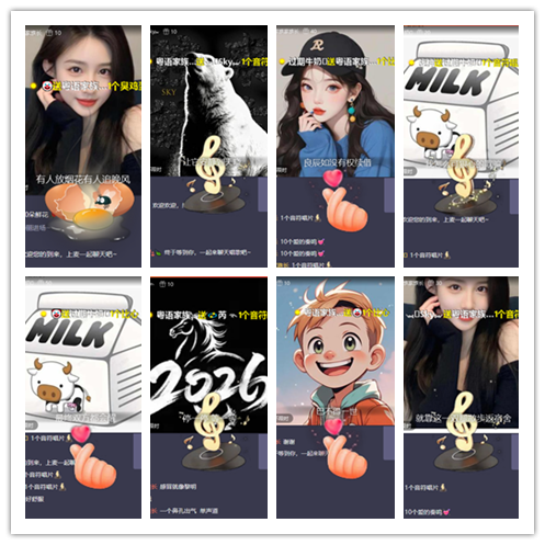 九小九324🎤V娱热点