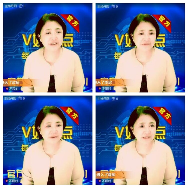 浓茶🎤V娱热点