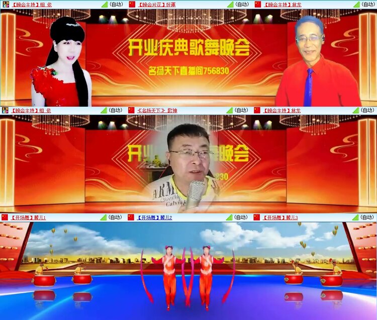 云中云🎤V娱热点