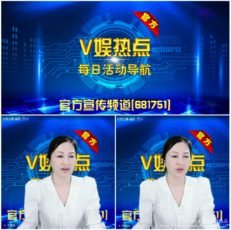 无言🎤V娱热点