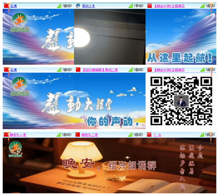 雪儿🎤V娱热点