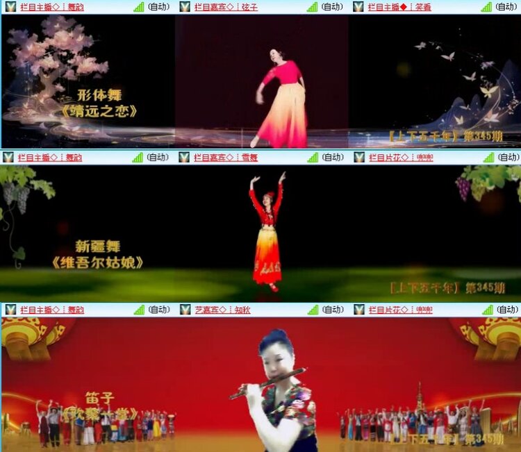 飞沙🎤V娱热点