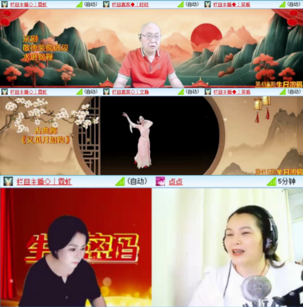 墨馨儿🎤V娱热点