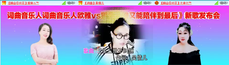 无言🎤V娱热点