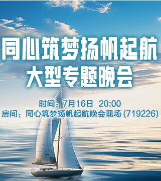 云朵🎤V娱热点