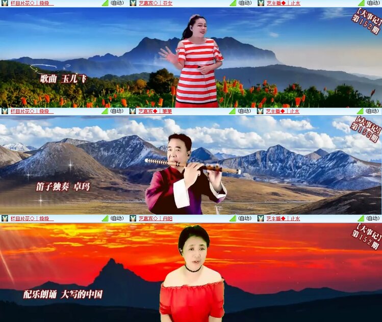 思点🎤V娱热点