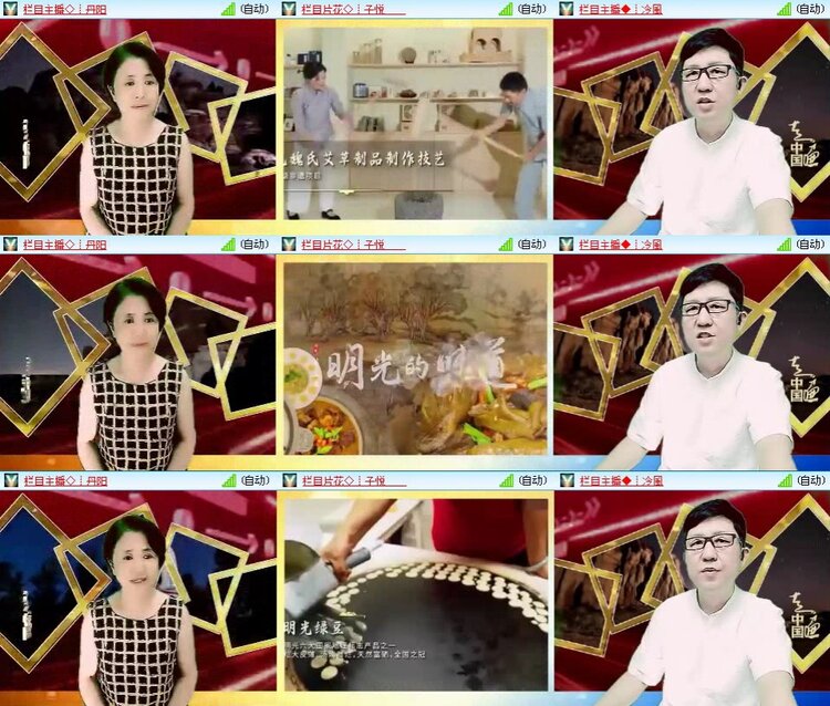 若雨🎤V娱热点