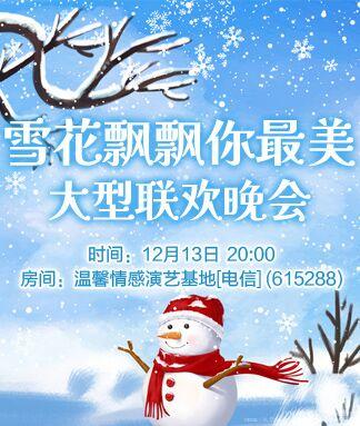 纳兰＿🎤V娱热点