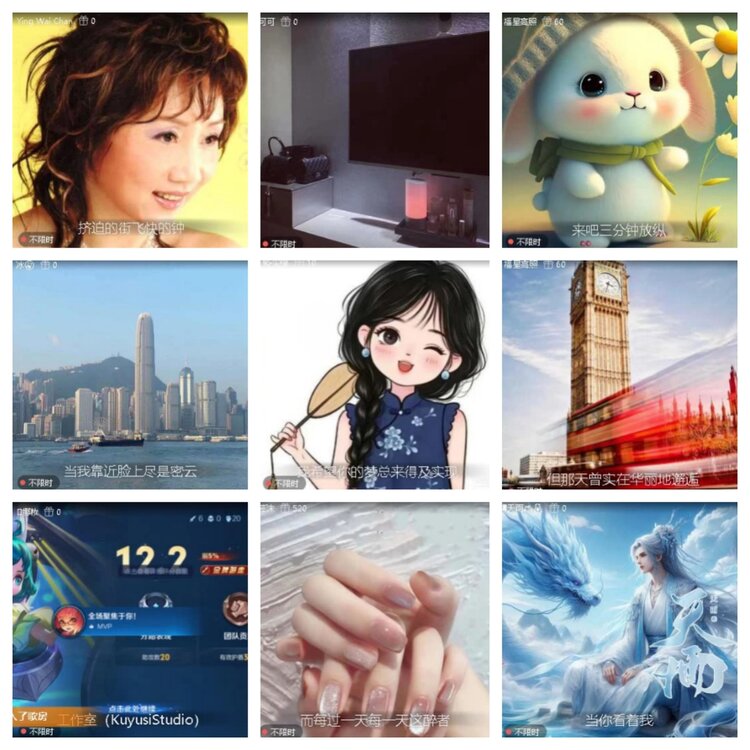 梅香🎤V娱热点