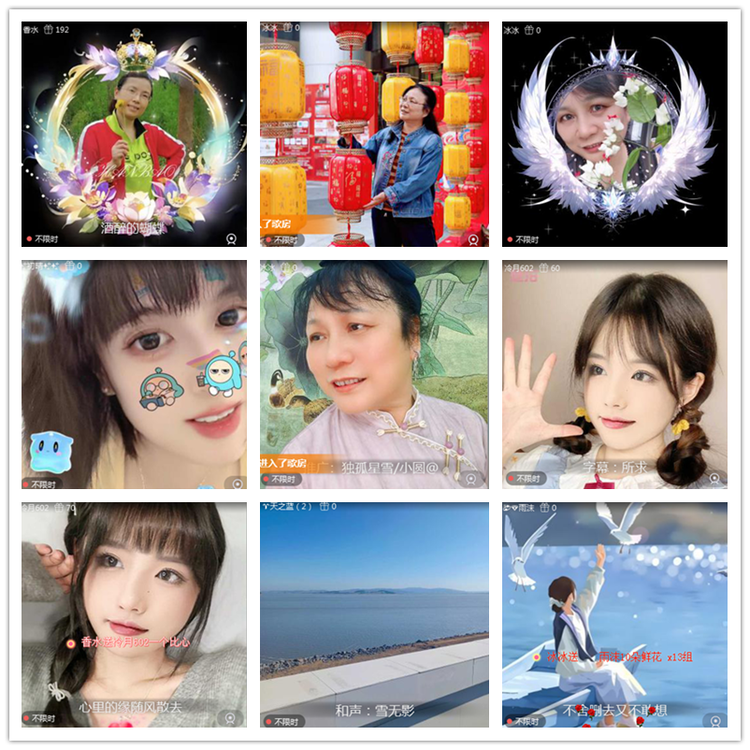 飘雪🎤V娱热点