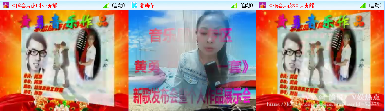 愉悦🎤V娱热点