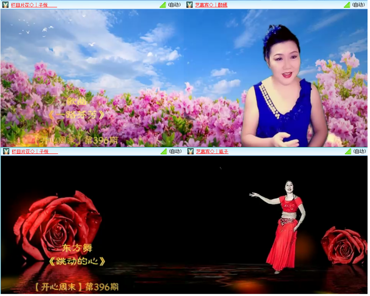 小浅🎤V娱热点