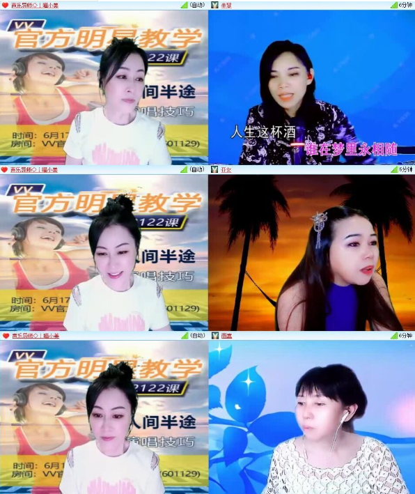 漂泊🎤V娱热点