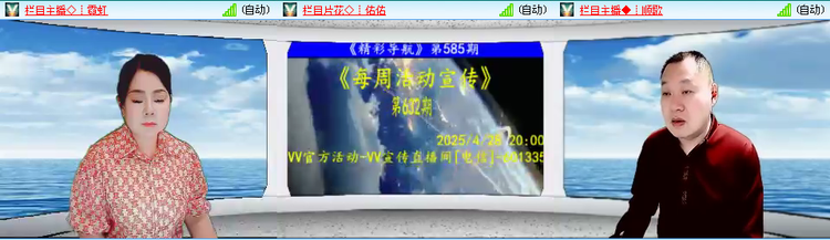 愉悦🎤V娱热点