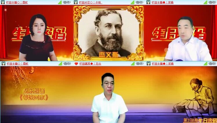 落雪🎤V娱热点