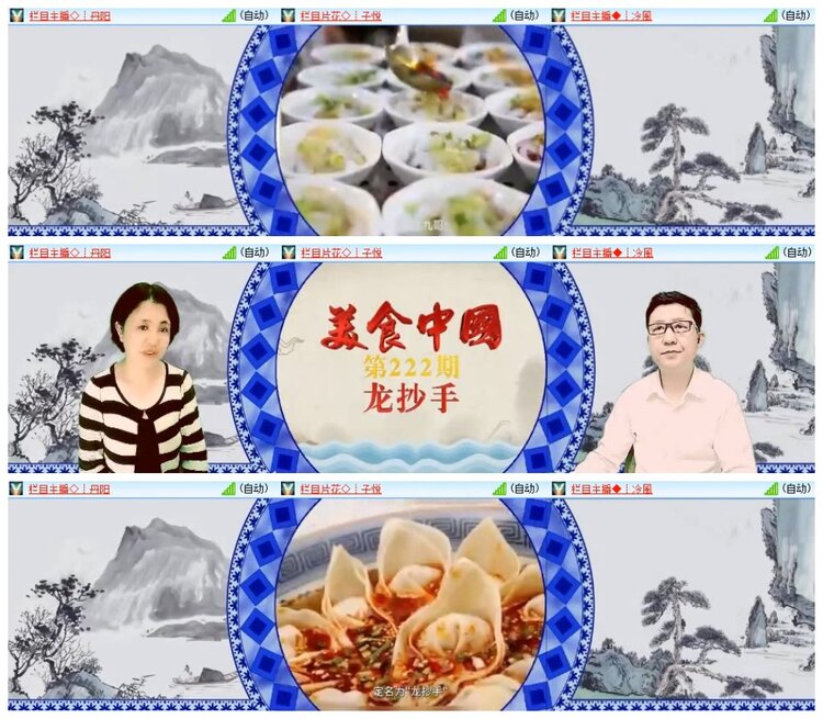 南风🎤V娱热点