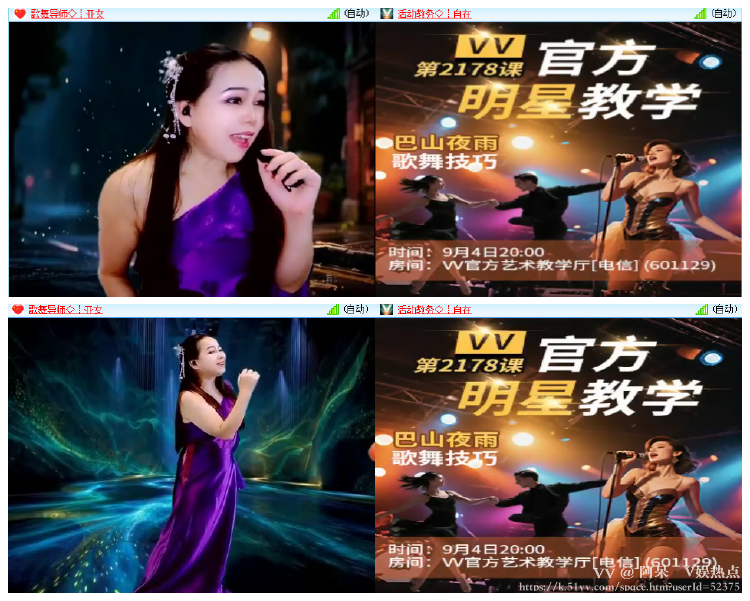 阿呆🎤V娱热点