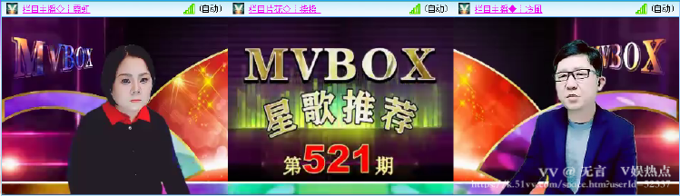 无言🎤V娱热点