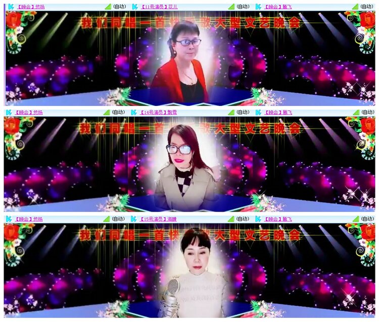 背影🎤V娱热点