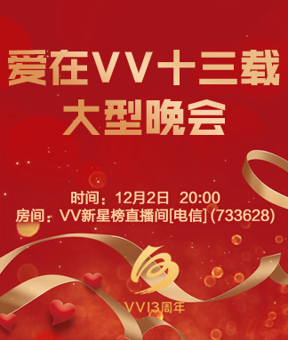 正昊🎤V娱热点