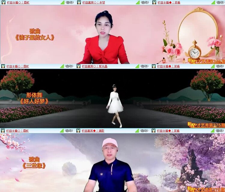 浓茶🎤V娱热点