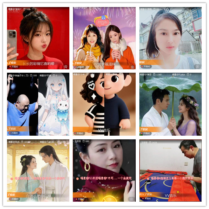 九小九324🎤V娱热点