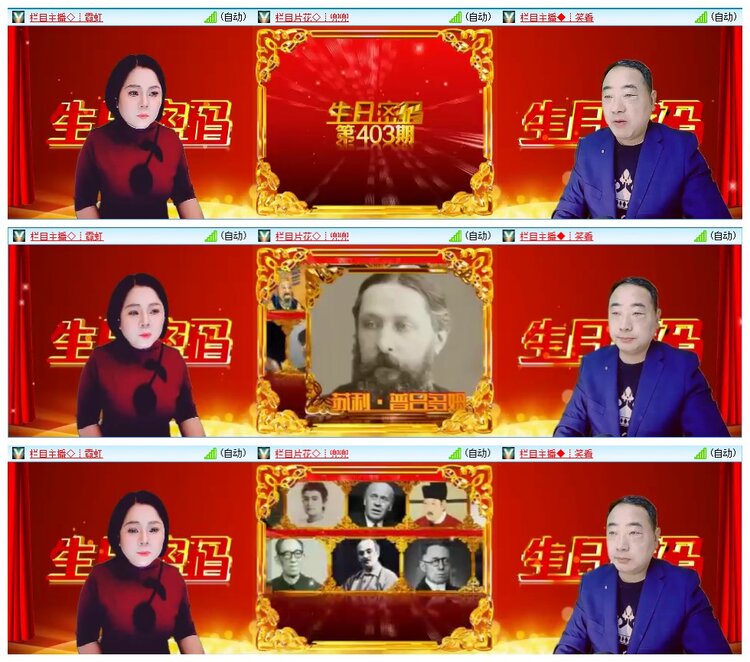 九小九324🎤V娱热点