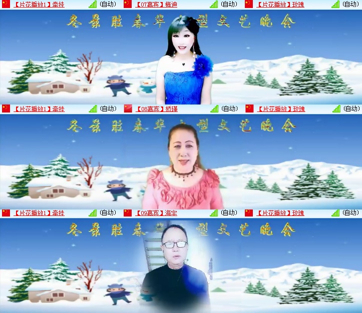 海燕🎤V娱热点