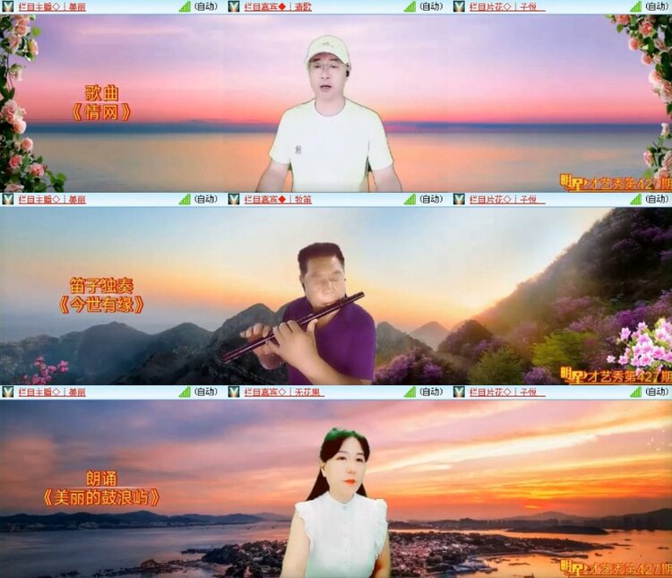 杜影🎤V娱热点