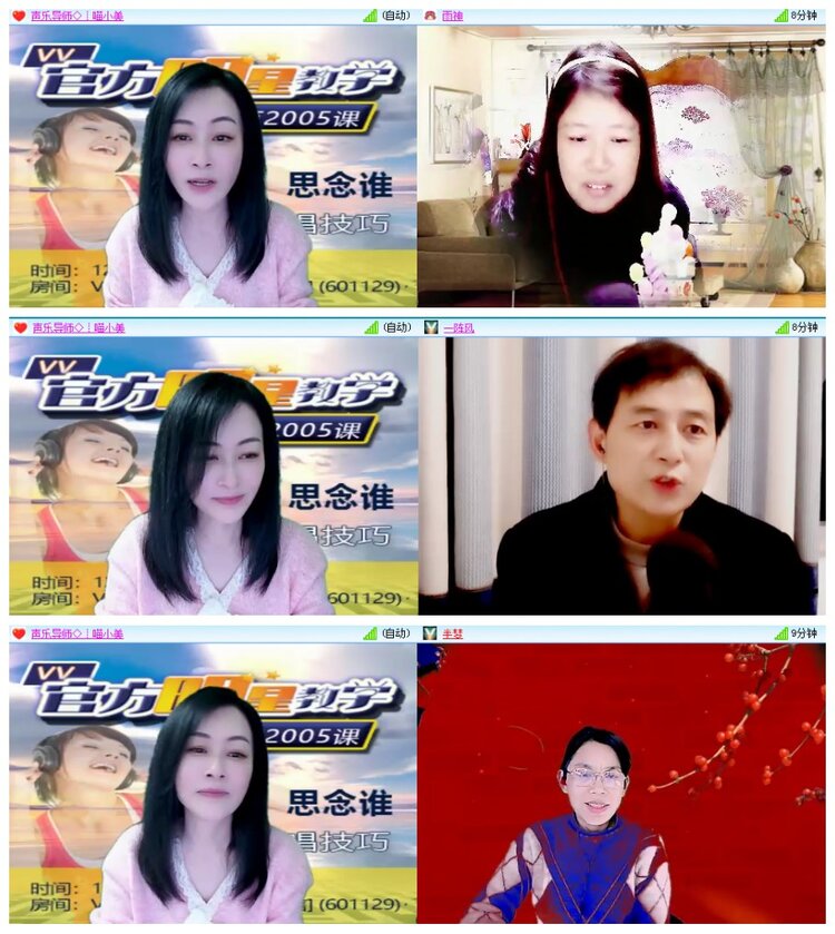 惜缘🎤V娱热点