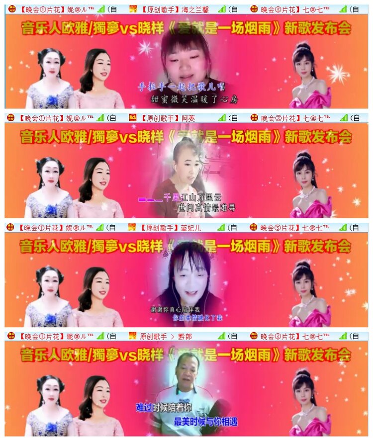 执白🎤V娱热点
