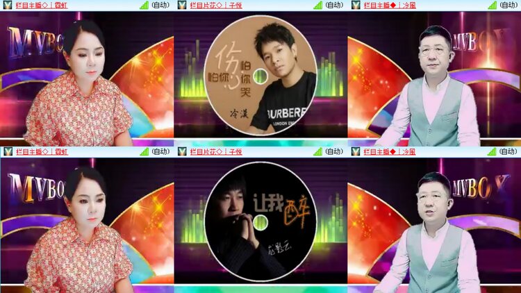 愉悦🎤V娱热点