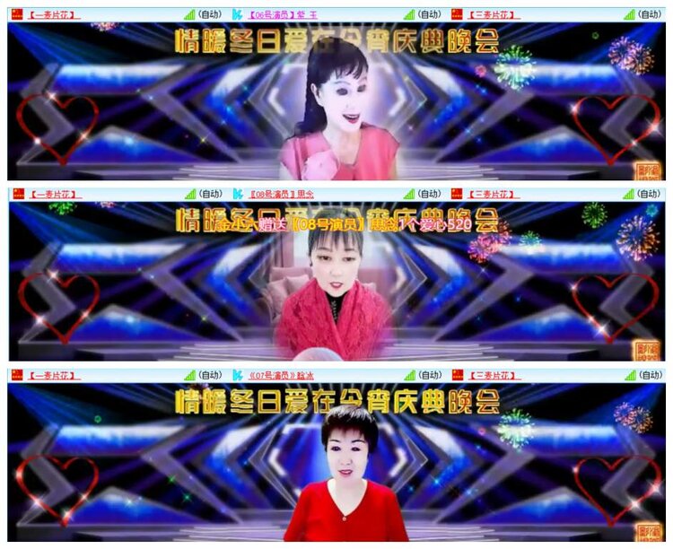 背影🎤V娱热点