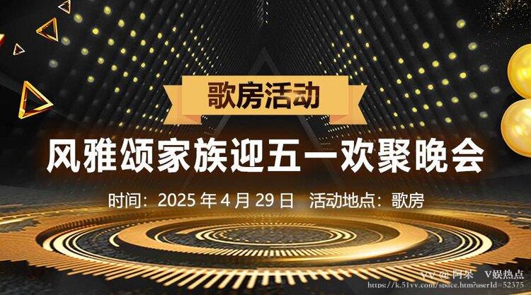 阿呆🎤V娱热点