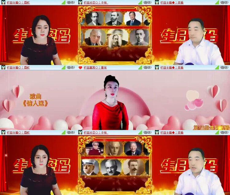 风景🎤V娱热点