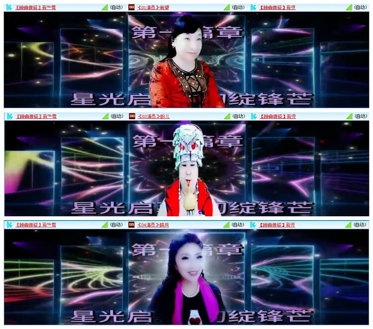 墨馨儿🎤V娱热点