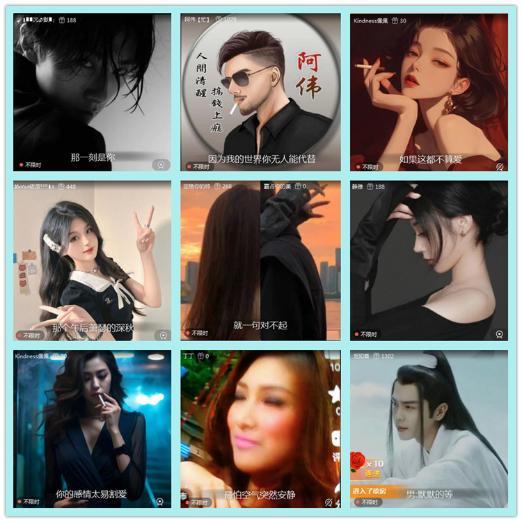 飘雪🎤V娱热点