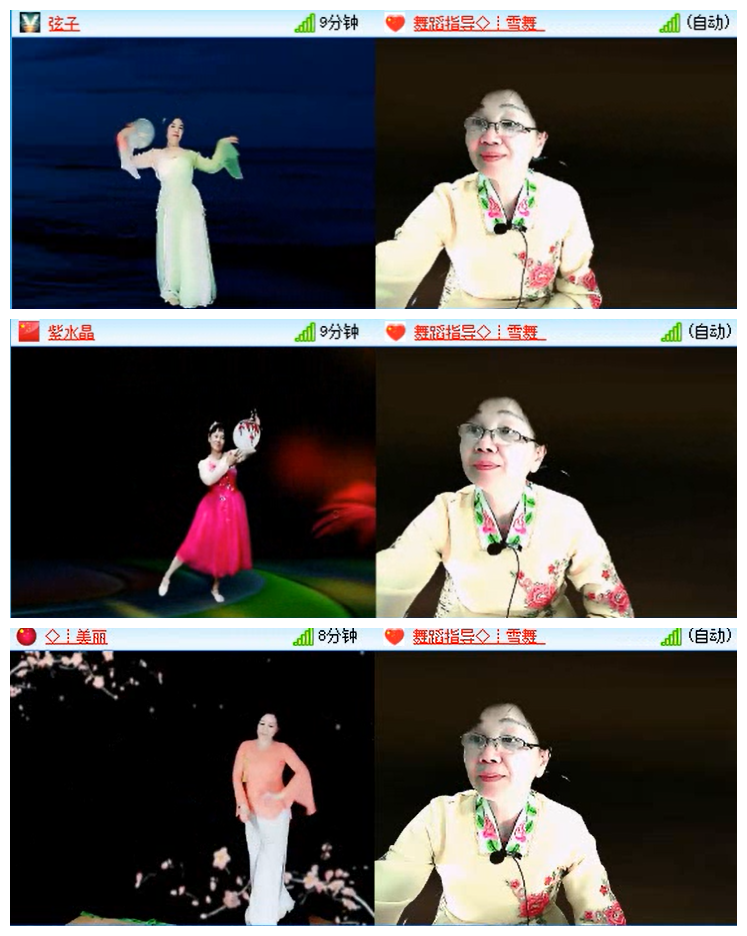 小路🎤V娱热点