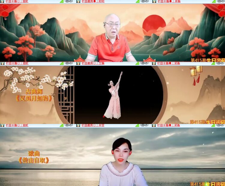 心玫🎤V娱热点
