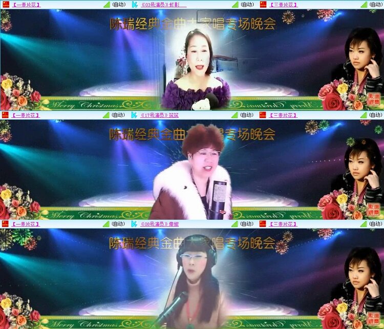 曾经🎤V娱热点