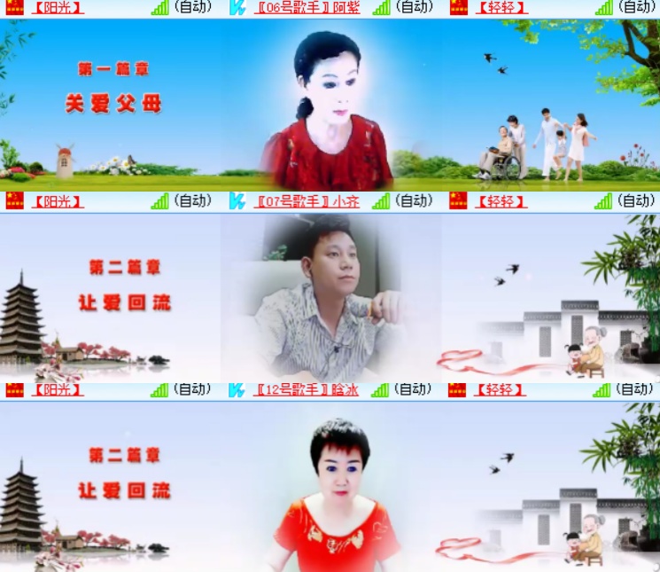 心玫🎤V娱热点