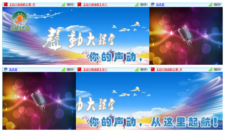 听云🎤V娱热点