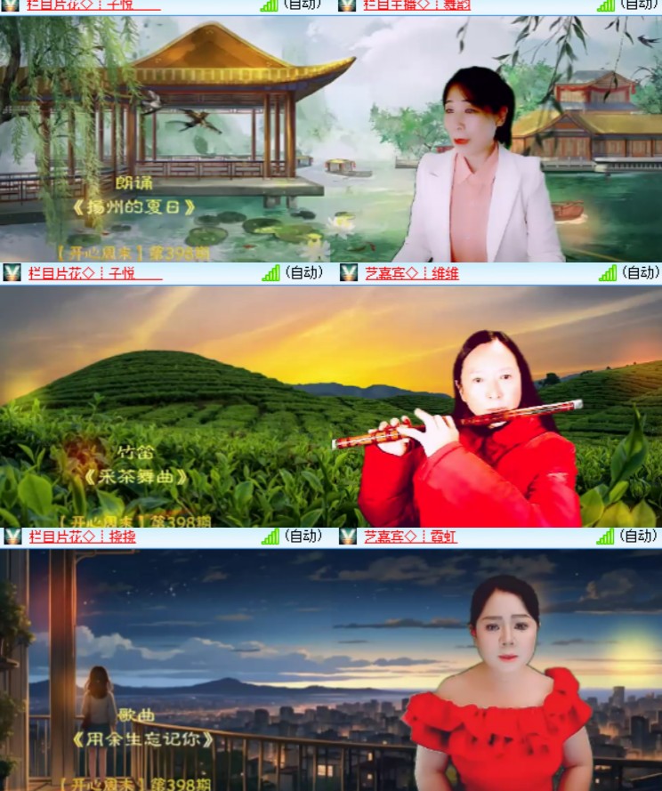 心玫🎤V娱热点