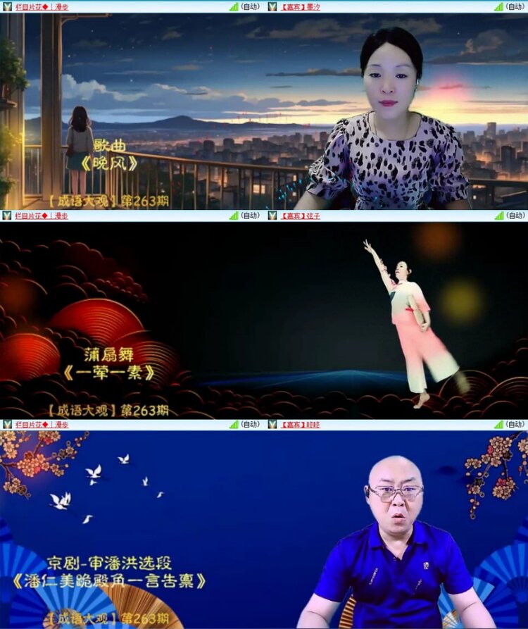 苏苏🎤V娱热点