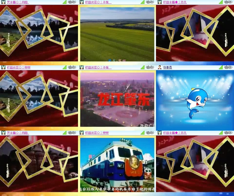 风景🎤V娱热点